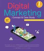 [E-Book] Digital Marketing Concept & Case Study 4.0 th Edition