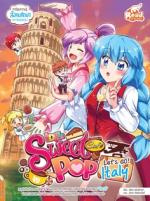 [E-Book] Idol Secret Sweet Pop Café Let's go Italy