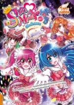  [E-Book] Idol Secret Shin & Minna ตอน วัยอลวน เพื่อนรักอลเวง Vol. 2