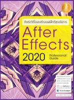 [E-Book] After Effects CC 2020 Professional Guide