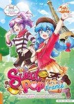  [E-Book] Sweet Pop Cafe Let's go France