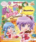 [E-Book] Sweet Pop สายไหม Diary : December