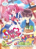 [E-Book] Idol Secret Shin & Minna ตอน กรุ๊ปเลือดกับสารพัดอาหาร 