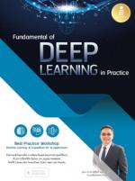 [E-Book] Fundamental of DEEP LEARNING in Practice