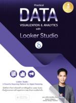 [E-Book] Practical Data Visualization & Analytics with Looker Studio