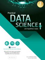 [E-Book] Practical Data Science with RapidMiner Studio เล่ม 1