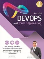 [E-Book] Practical DevOps and Cloud Engineering