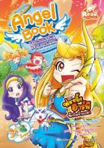  Angel Book สาวน้อยนางฟ้า กับคาถามหาเทพ เล่ม 3 / LOT