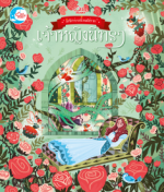 บอร์ดบุ๊ค มหัศจรรย์เทพนิยาย เจ้าหญิงนิทรา