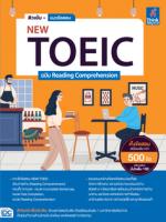 ติวเข้ม + แนวข้อสอบ NEW TOEIC ฉบับ Reading Comprehension