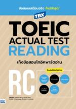 TBX TOEIC ACTUAL TEST READING เก็งข้อสอบโทอิคพาร์ตอ่าน RC 					