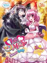 idol secret Shin&Minna Sweet Lady