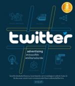 Twitter Advertising ทวิตแอดให้ปัง ดังได้อย่างมืออาชีพ