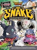 Dragon Village Snake ศึกเทพอสรพิษ เล่ม 2