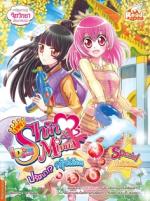 Idol Secret Shin & Minna ตอน ปริศนากรุ๊ปเลือด