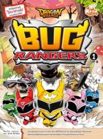 Dragon Village Bug Rangers เล่ม 1
