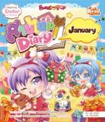 Sweet Pop สายไหม Diary : January
