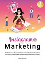 Instagram Marketing