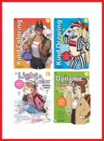 เซตหนังสือ Drawing ครบทุกเล่ม อ. Rinotuna