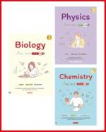 เซตสุดคุ้ม : หนังสือ Easy Note สายวิทย์ ม.ปลาย