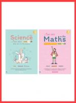 เซตสุดคุ้ม : Easy Note ม.ต้น สุดวิ้งงง