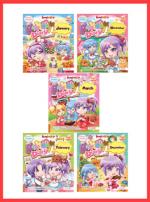 เซตสุดคุ้ม : สายไหม Diary (5 เล่ม) 