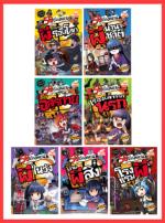 เซตสุดคุ้ม : 50 เรื่องหลอน (7 เล่ม)